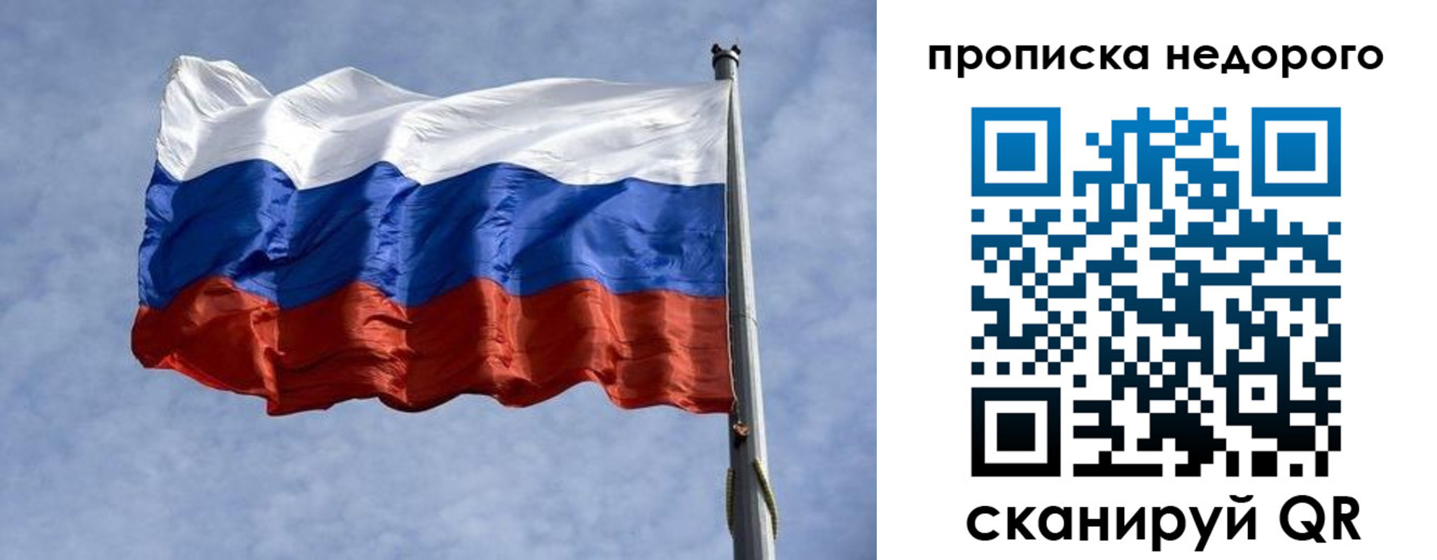 прописка иностранных граждан в Красногорске