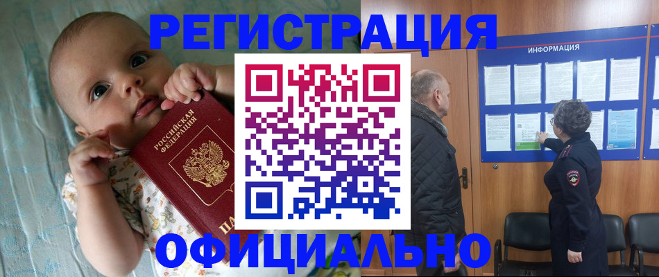 форма 3 в Красногорске